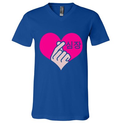 Kgiftpop Kgiftdrama Heart Hand Korean Pop Music Fan Gift Meaningful Gift V-Neck T-Shirt