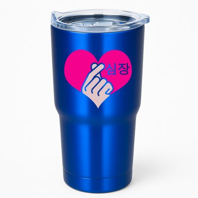 Kgiftpop Kgiftdrama Heart Hand Korean Pop Music Fan Gift Meaningful Gift Tumbler