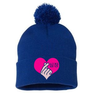 Kgiftpop Kgiftdrama Heart Hand Korean Pop Music Fan Gift Meaningful Gift Pom Pom 12in Knit Beanie