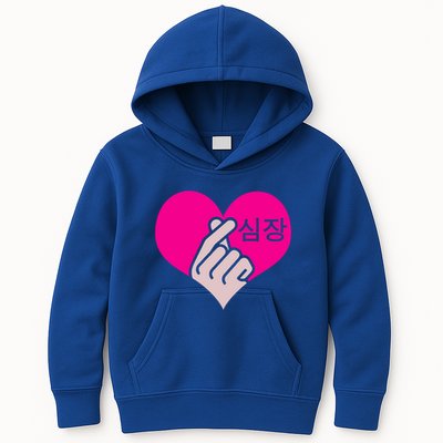 Kgiftpop Kgiftdrama Heart Hand Korean Pop Music Fan Gift Meaningful Gift Kids Hoodie