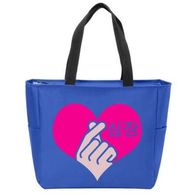 Kgiftpop Kgiftdrama Heart Hand Korean Pop Music Fan Gift Meaningful Gift Zip Tote Bag