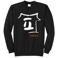 Korea K-culture Hangul consonant Design Sweatshirt