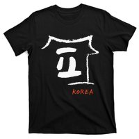 Korea K-culture Hangul consonant Design T-Shirt