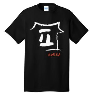 Korea K-culture Hangul consonant Design Tall T-Shirt