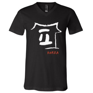 Korea K-culture Hangul consonant Design V-Neck T-Shirt