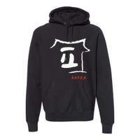 Korea K-culture Hangul consonant Design Premium Hoodie