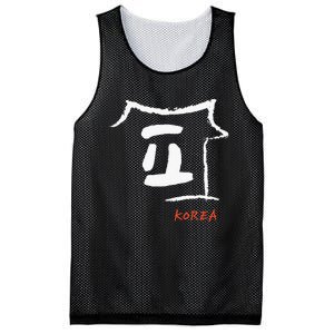 Korea K-culture Hangul consonant Design Mesh Reversible Basketball Jersey Tank