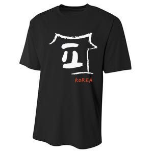 Korea K-culture Hangul consonant Design Performance Sprint T-Shirt