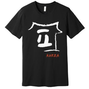 Korea K-culture Hangul consonant Design Premium T-Shirt