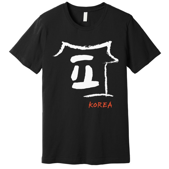 Korea K-culture Hangul consonant Design Premium T-Shirt