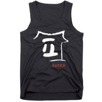 Korea K-culture Hangul consonant Design Tank Top