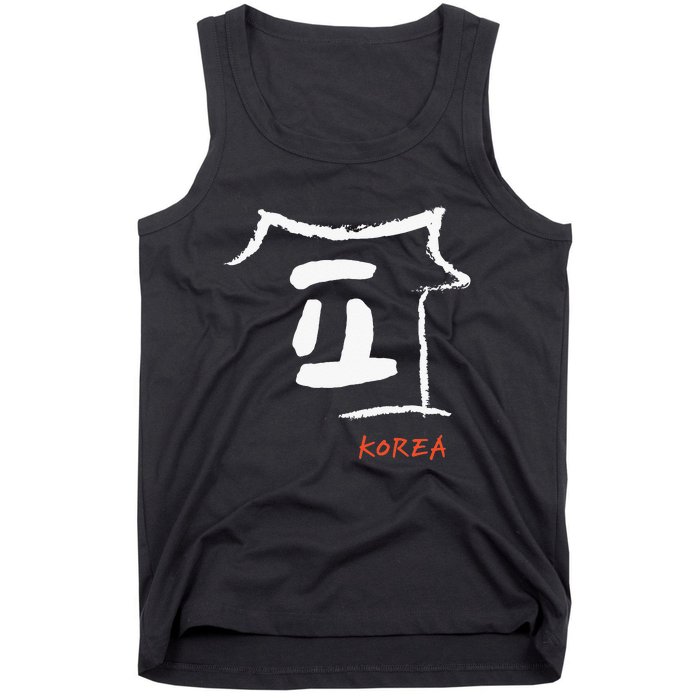 Korea K-culture Hangul consonant Design Tank Top