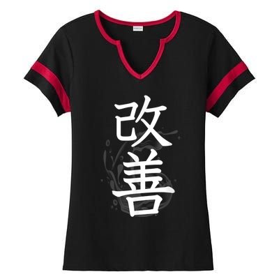 Kaizen Kanji Japanese Calligraphy Ladies Halftime Notch Neck Tee