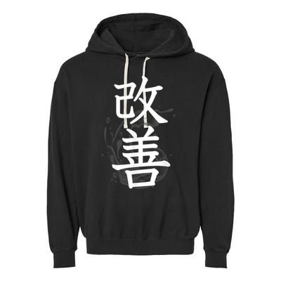 Kaizen Kanji Japanese Calligraphy Garment-Dyed Fleece Hoodie