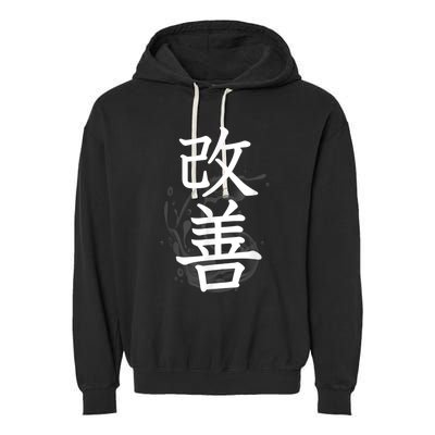 Kaizen Kanji Japanese Calligraphy Garment-Dyed Fleece Hoodie