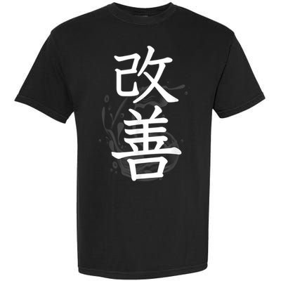 Kaizen Kanji Japanese Calligraphy Garment-Dyed Heavyweight T-Shirt