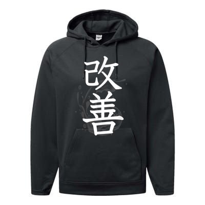 Kaizen Kanji Japanese Calligraphy Performance Fleece Hoodie