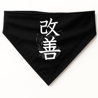 Kaizen Kanji Japanese Calligraphy USA-Made Doggie Bandana