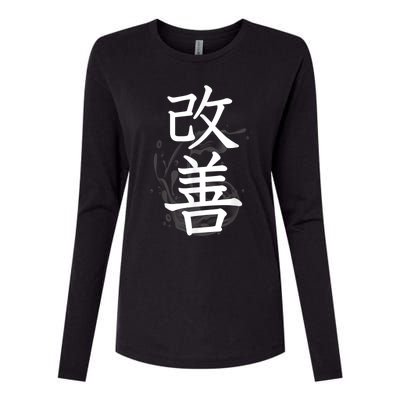 Kaizen Kanji Japanese Calligraphy Womens Cotton Relaxed Long Sleeve T-Shirt