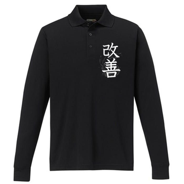 Kaizen Kanji Japanese Calligraphy Performance Long Sleeve Polo