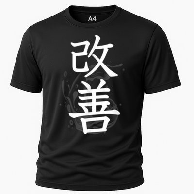 Kaizen Kanji Japanese Calligraphy Cooling Performance Crew T-Shirt