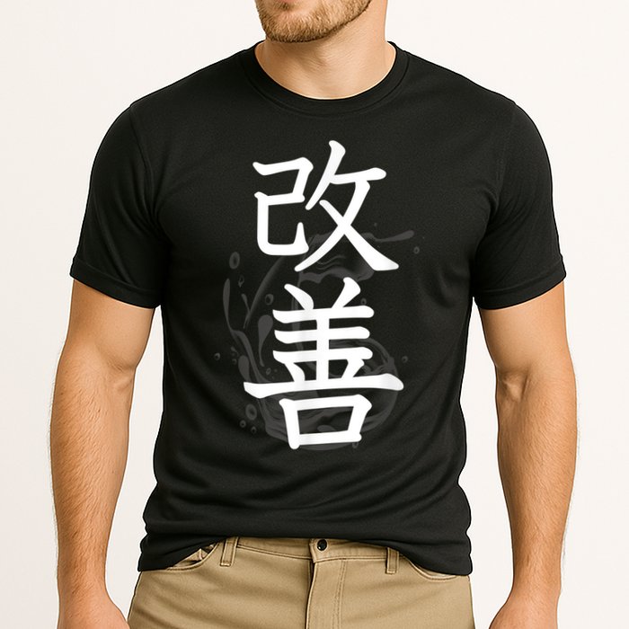 Kaizen Kanji Japanese Calligraphy Performance Shirt