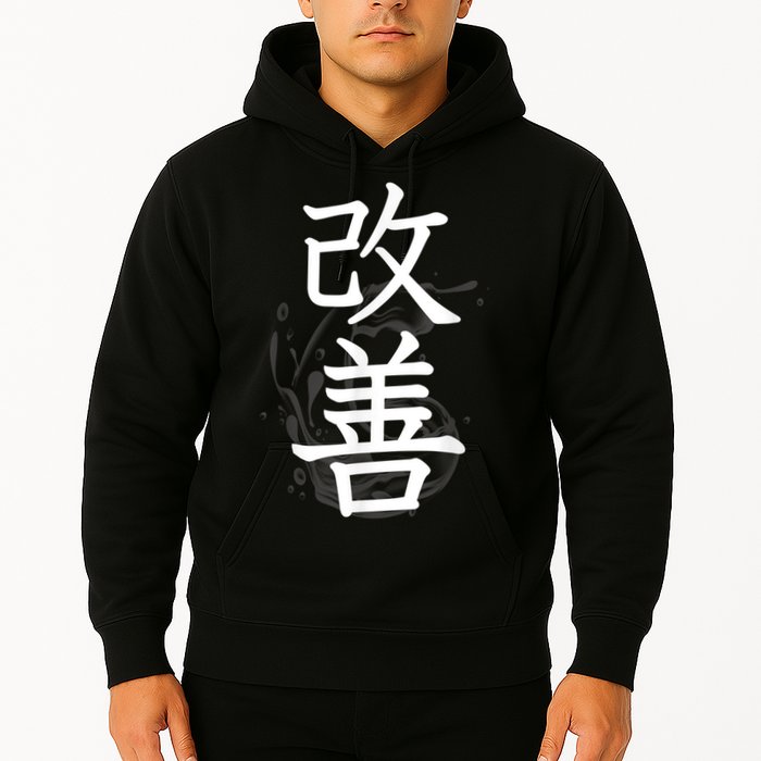 Kaizen Kanji Japanese Calligraphy Hoodie