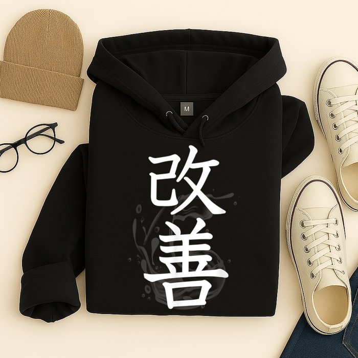 Kaizen Kanji Japanese Calligraphy Hoodie