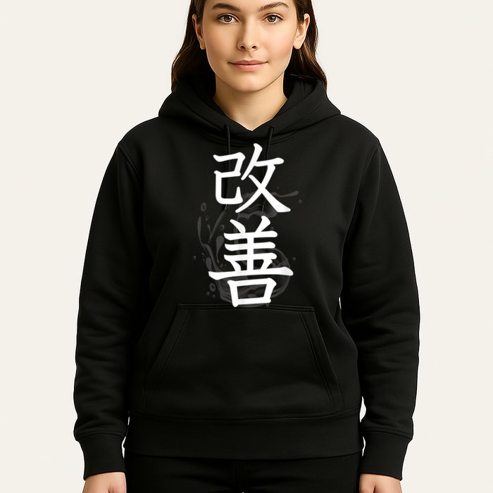 Kaizen Kanji Japanese Calligraphy Hoodie