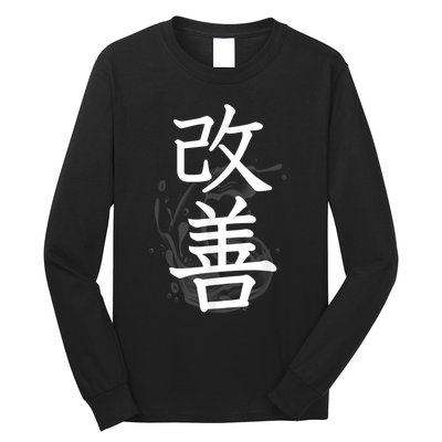 Kaizen Kanji Japanese Calligraphy Long Sleeve Shirt