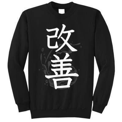 Kaizen Kanji Japanese Calligraphy Sweatshirt