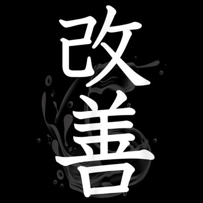 Kaizen Kanji Japanese Calligraphy T-Shirt