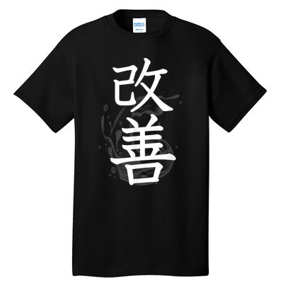 Kaizen Kanji Japanese Calligraphy Tall T-Shirt