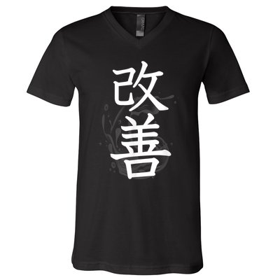 Kaizen Kanji Japanese Calligraphy V-Neck T-Shirt