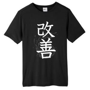 Kaizen Kanji Japanese Calligraphy Tall Fusion ChromaSoft Performance T-Shirt