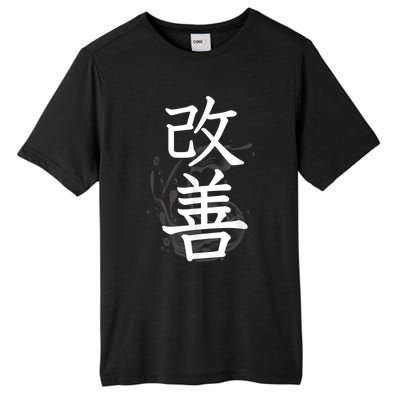 Kaizen Kanji Japanese Calligraphy Tall Fusion ChromaSoft Performance T-Shirt