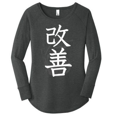 Kaizen Kanji Japanese Calligraphy Women's Perfect Tri Tunic Long Sleeve Shirt