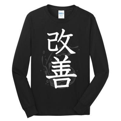 Kaizen Kanji Japanese Calligraphy Tall Long Sleeve T-Shirt