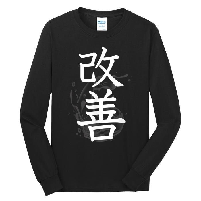 Kaizen Kanji Japanese Calligraphy Tall Long Sleeve T-Shirt