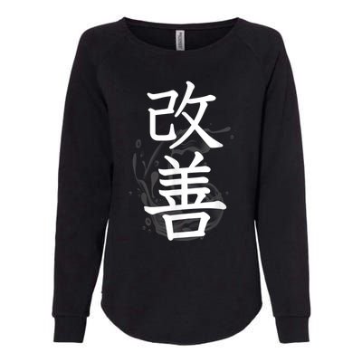 Kaizen Kanji Japanese Calligraphy Womens California Wash Sweatshirt