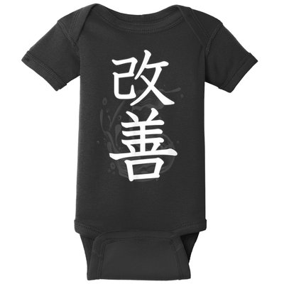 Kaizen Kanji Japanese Calligraphy Baby Bodysuit