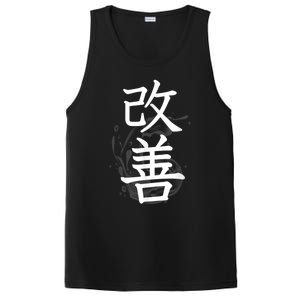 Kaizen Kanji Japanese Calligraphy PosiCharge Competitor Tank