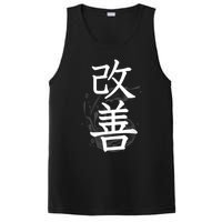 Kaizen Kanji Japanese Calligraphy PosiCharge Competitor Tank