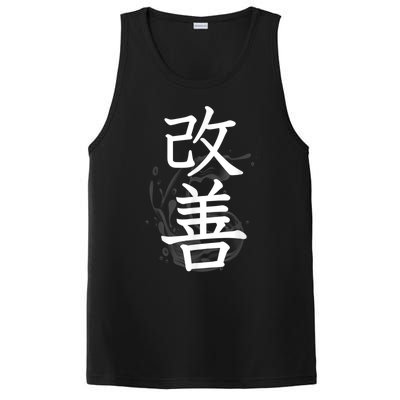 Kaizen Kanji Japanese Calligraphy PosiCharge Competitor Tank