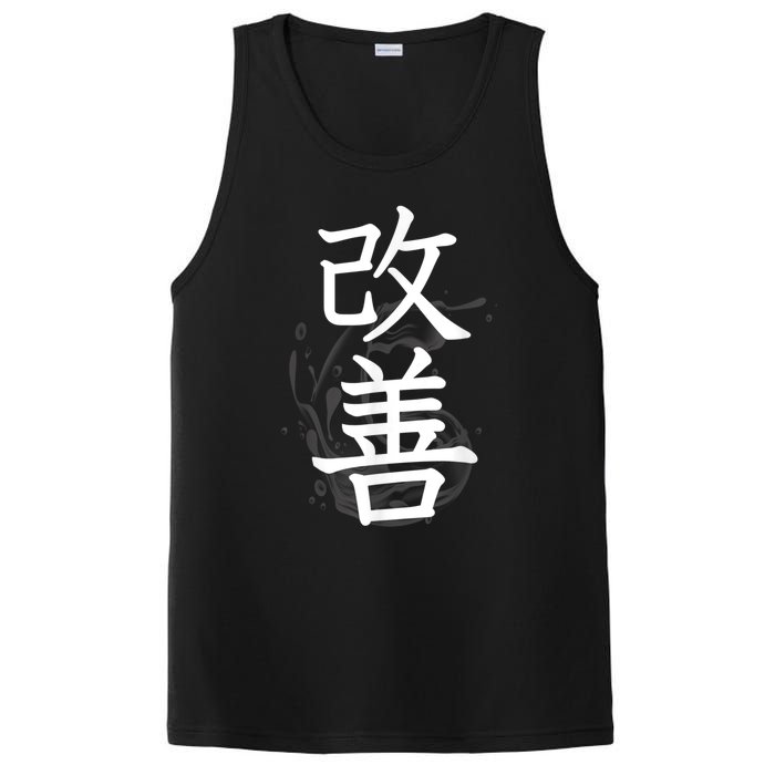 Kaizen Kanji Japanese Calligraphy PosiCharge Competitor Tank