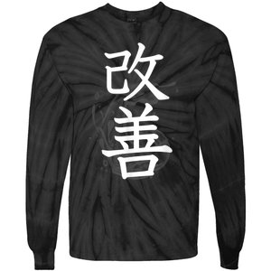 Kaizen Kanji Japanese Calligraphy Tie-Dye Long Sleeve Shirt