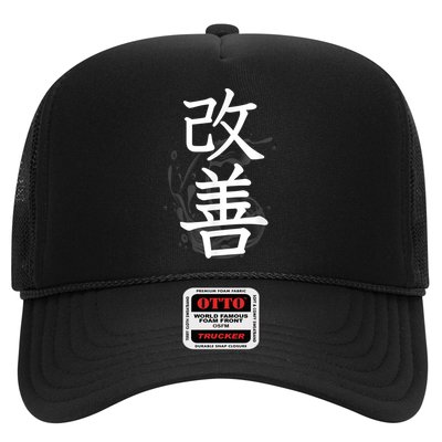 Kaizen Kanji Japanese Calligraphy Trucker Hat