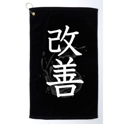 Kaizen Kanji Japanese Calligraphy Golf Towel