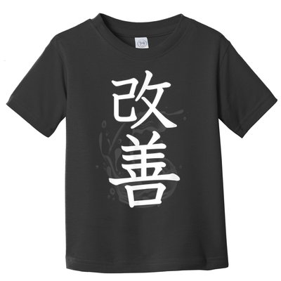 Kaizen Kanji Japanese Calligraphy Toddler T-Shirt