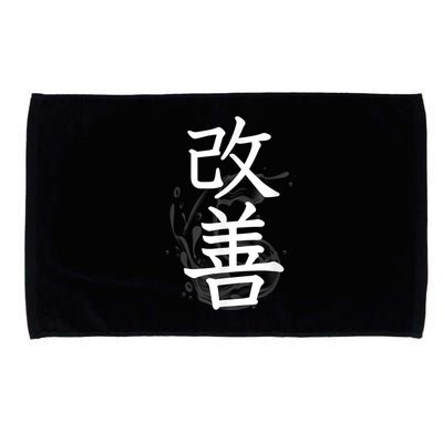 Kaizen Kanji Japanese Calligraphy Microfiber Hand Towel